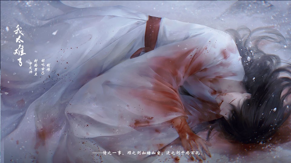 我太难了橙光游戏最新破解版2024截图2