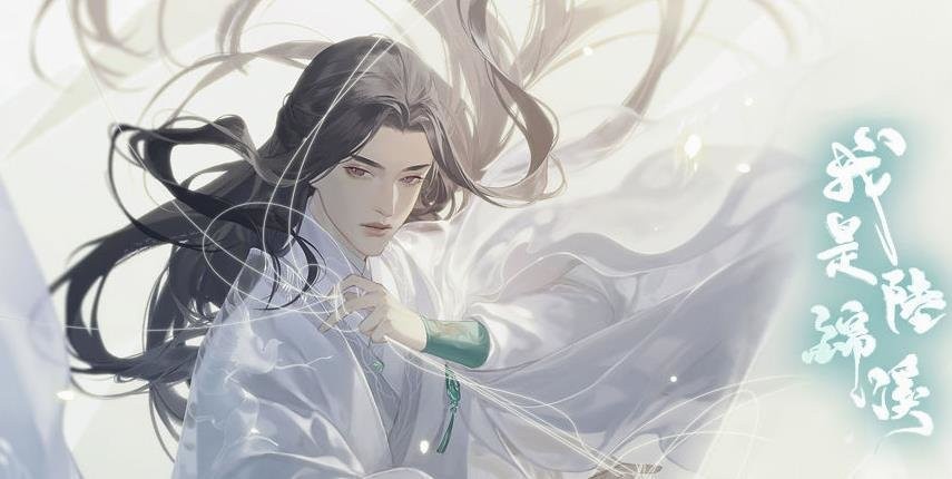 我是陆锦溪破解版清软完结截图2