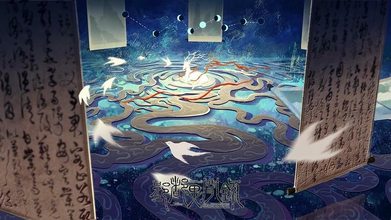 郢都异闻录清软破解截图1