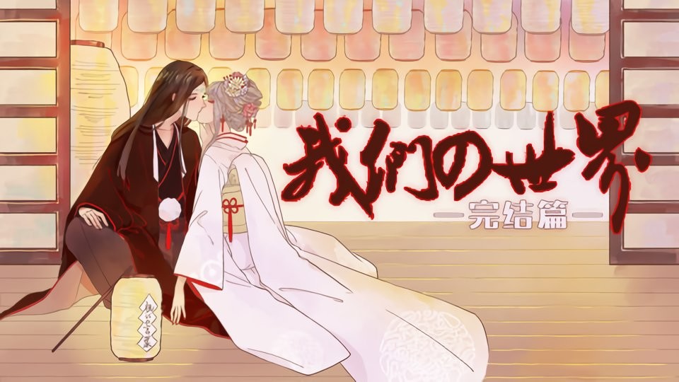 火影我们的世界破解最新版 火影我们的世界破解官方版