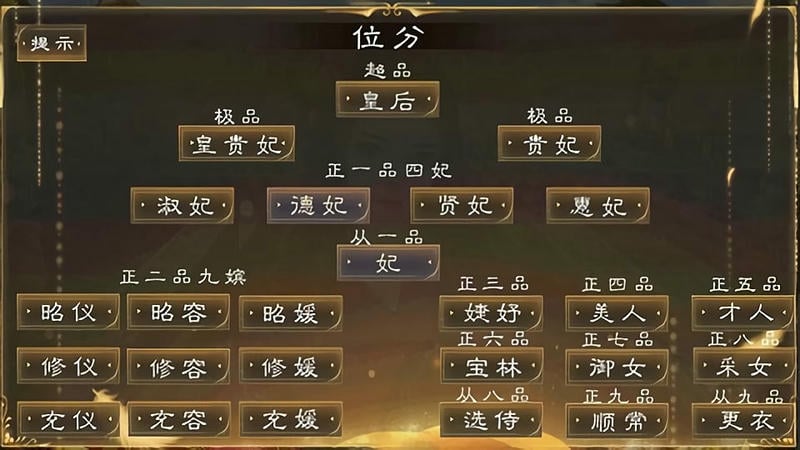 橙光游戏无极最新破解版 橙光游戏无极手机破解版