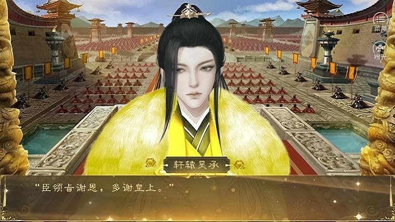 皇帝后宫养成无极2024完结截图2