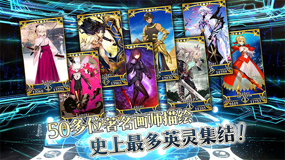 fatego日服最新版截图3