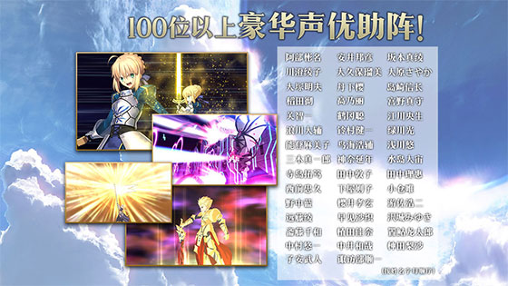 fatego日服最新版截图4