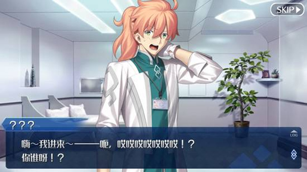 命运冠位指定日服