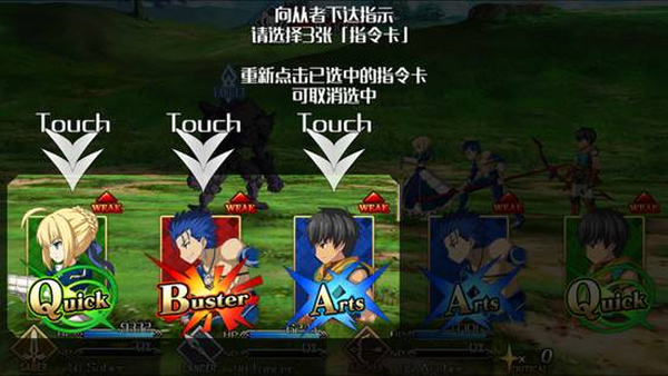 命运冠位指定日服