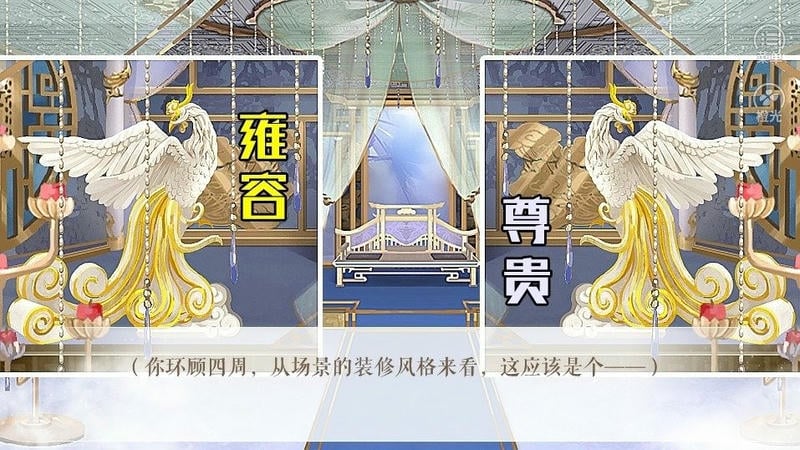 为妃作宰破解版金手指2024最新截图1