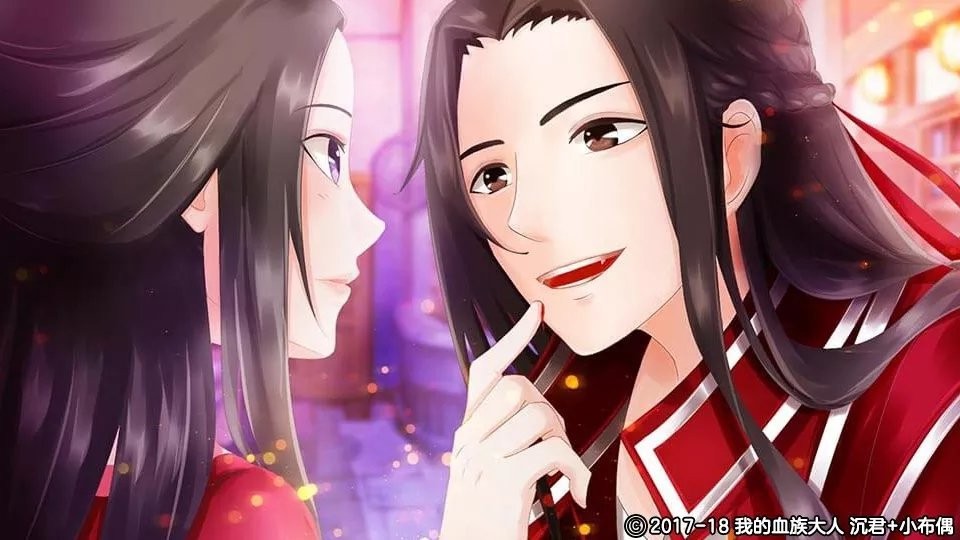 我的血族大人橙光破解版完结截图1