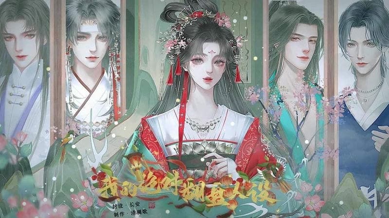 我的绝对翻盘人设橙光破解手机版 我的绝对翻盘人设橙光破解最新版