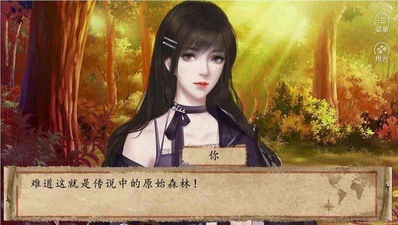 我的部落橙光破解最新版 我的部落橙光破解官方版