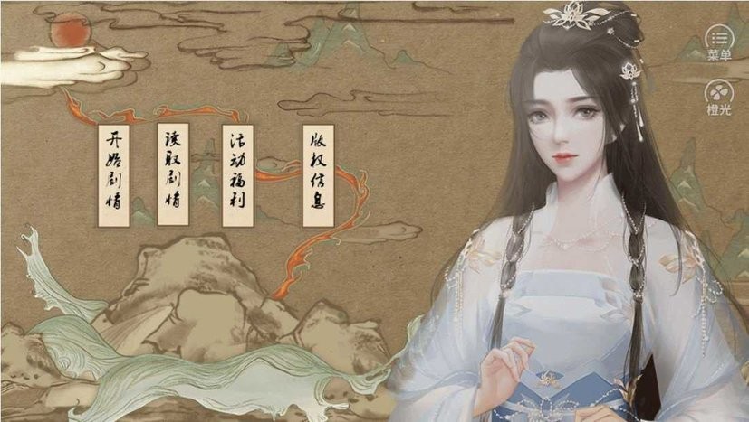 我的部落橙光破解版2024清软截图2