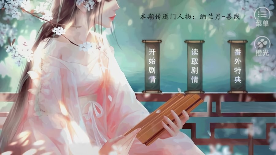 我才不是皇长女破解完结最新版截图2