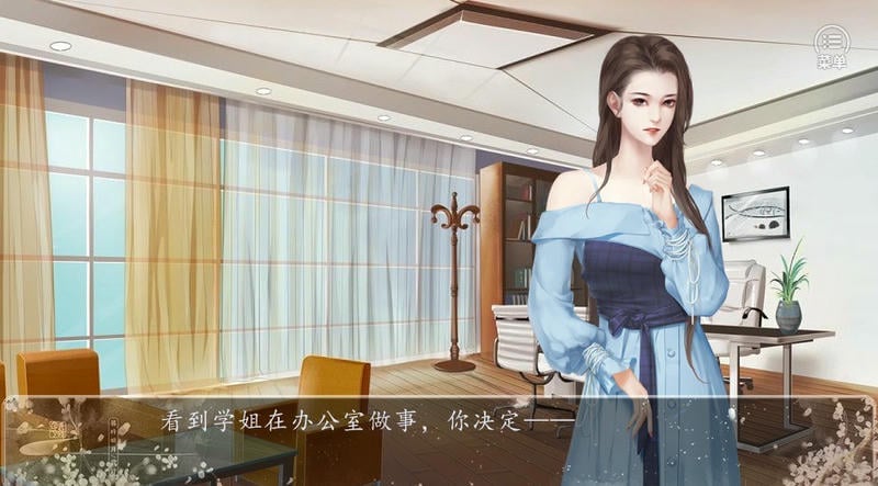 我被迫当神豪橙光游戏破解清软完结截图2