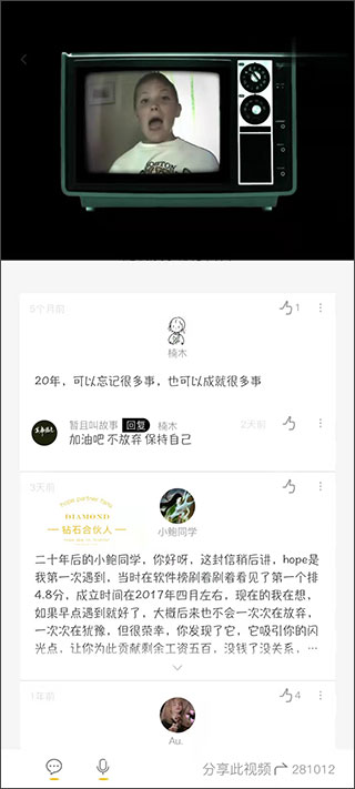 hope手机版