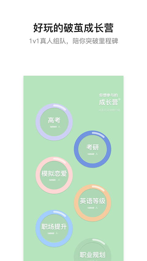 hope手机版截图2