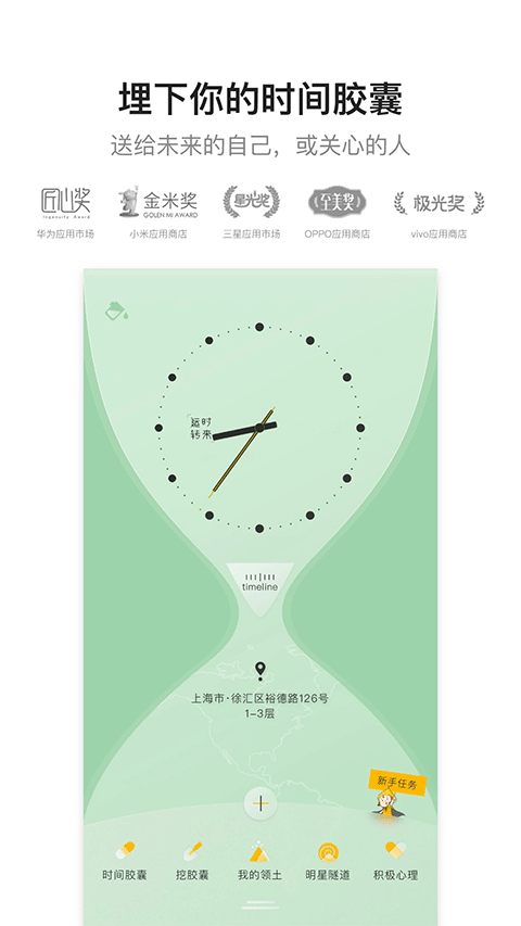 hope手机版截图3
