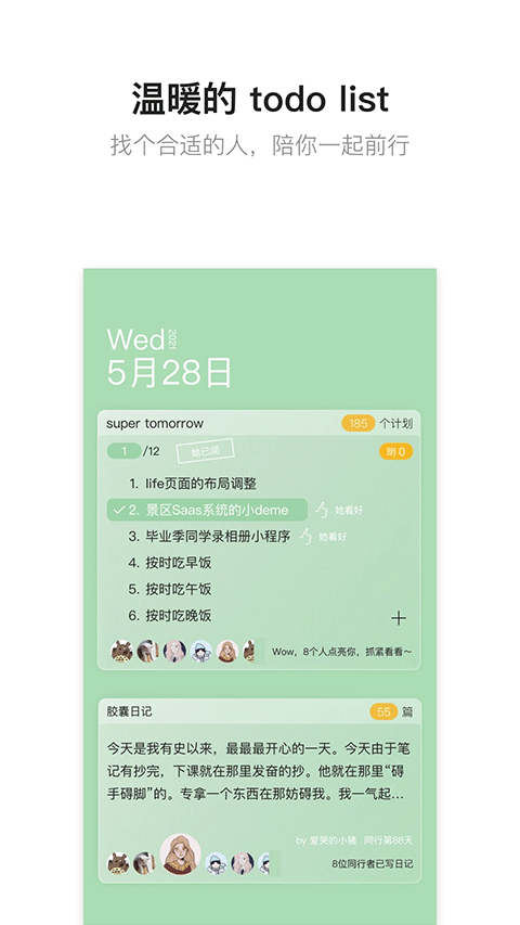 hope手机版截图4