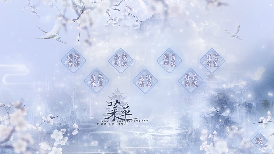 天生恶女橙光游戏破解版完结截图2