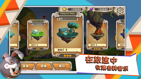 嗒嗒球游戏截图2