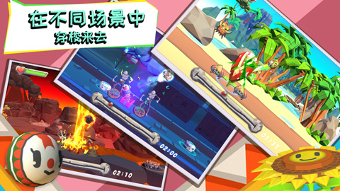 嗒嗒球游戏截图3