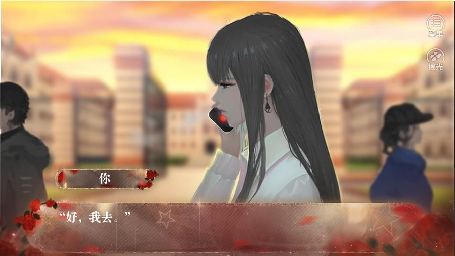偷心天使橙光破解官方版