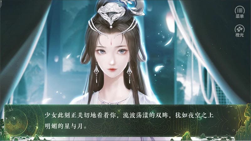 天道奉还橙光破解版截图2
