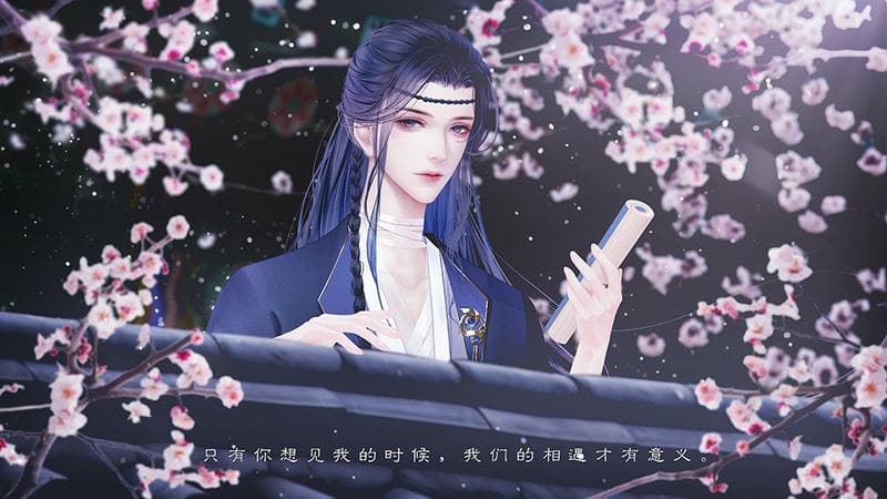 太后秘史橙光破解版金手指2024截图1