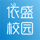 依盛校园appv2.0.28