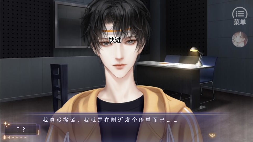 盛夏危机完结破解版