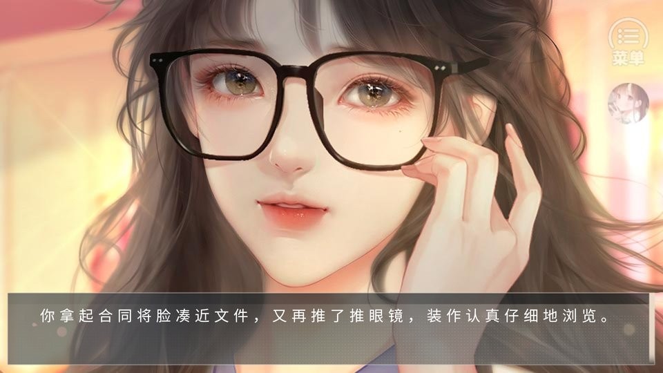 撕下你的伪装清软破解下载