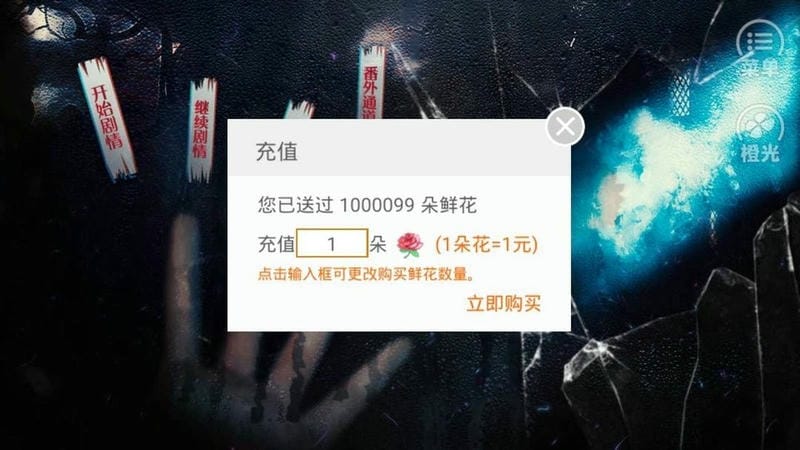 死亡旅店2破解版清软完结截图2