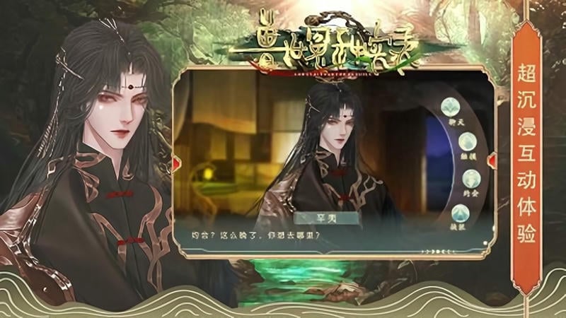 兽世冤种实录橙光游戏破解最新版