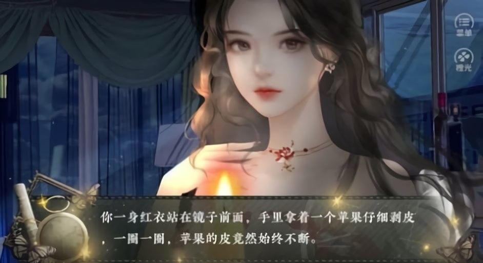 声声入骨橙光游戏破解版最新截图2