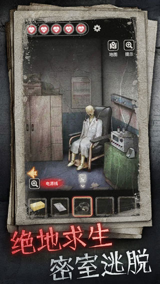 十三号病院官方版截图5
