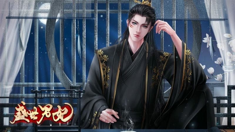 盛世男妃破解版金手指完结 盛世男妃清软破解版下载