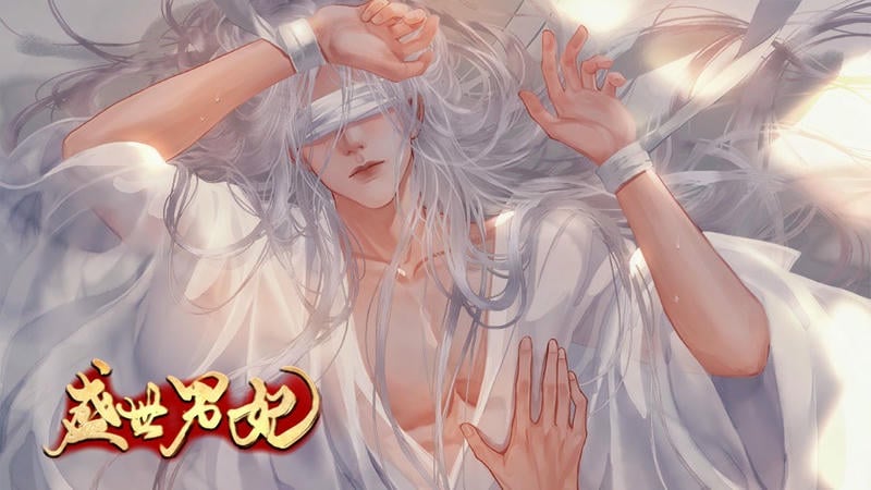 盛世男妃破解版金手指完结截图1