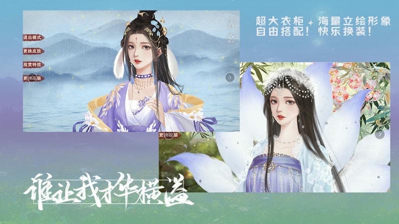 谁让我才华横溢完结破解版 谁让我才华横溢破解版下载