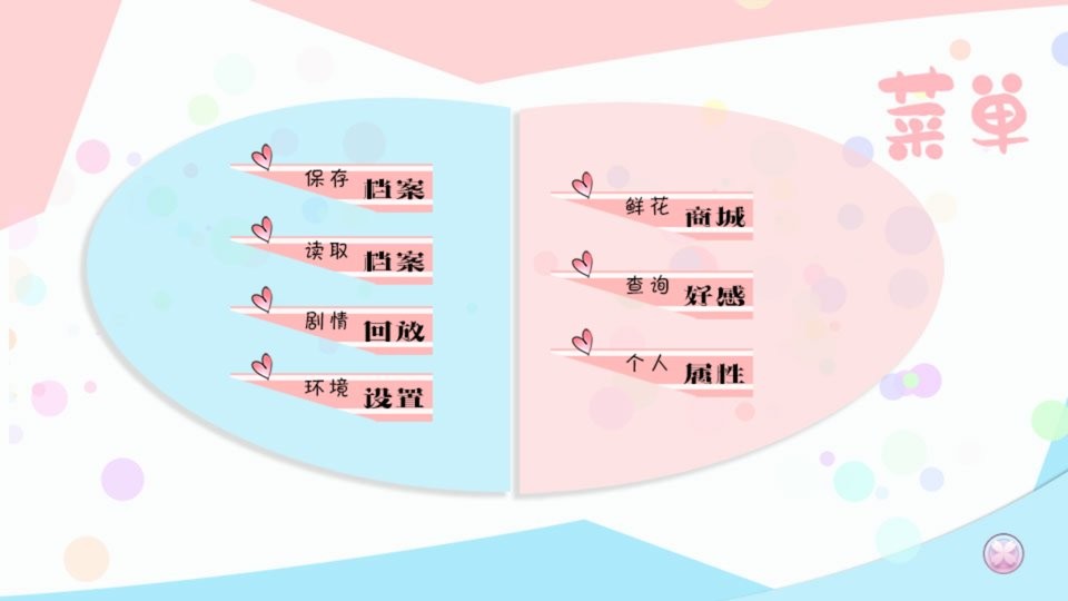 十二班改造计划破解版金手指完结截图2