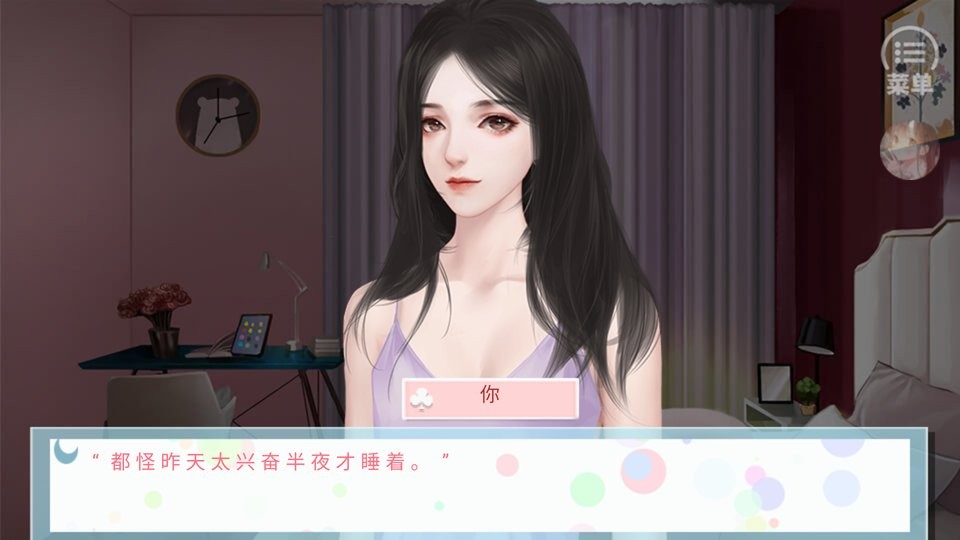 十二班改造计划破解版金手指完结截图3