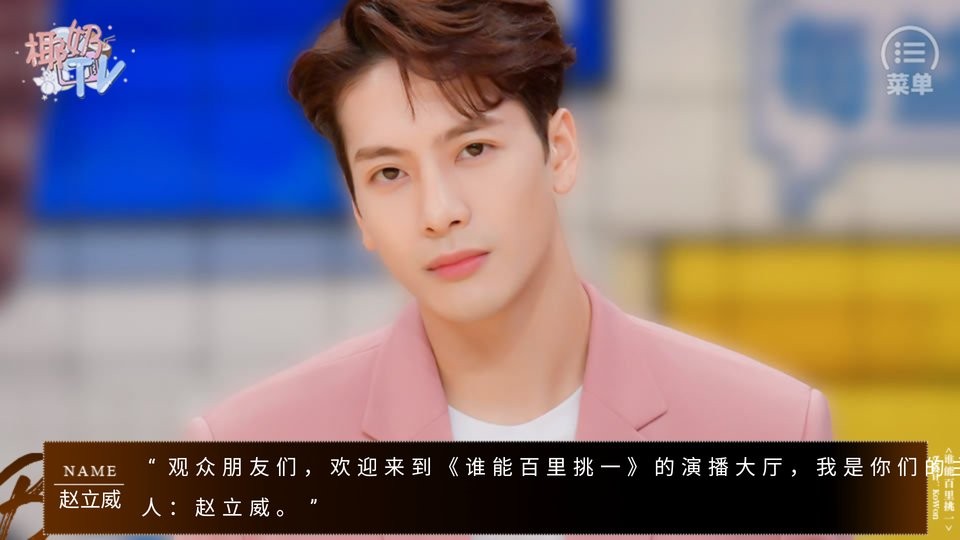 bts谁能百里挑一破解版最新下载