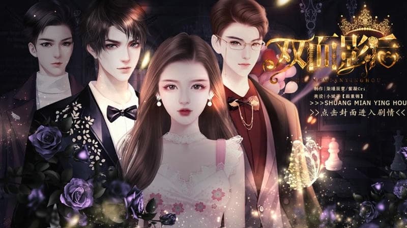 双面影后完结金手指破解版2024 双面影后橙光破解版完结下载