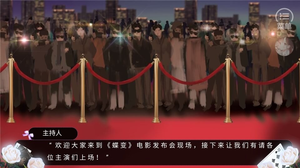 双面影后完结金手指破解版截图1