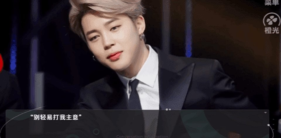 神明不高兴橙光游戏破解版截图2