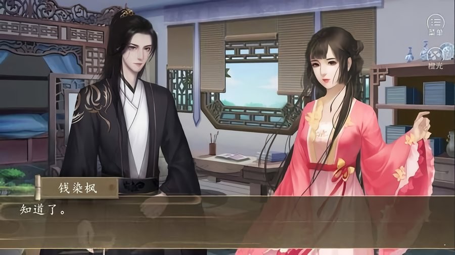 谁家儿郎破解版金手指2024清软截图2