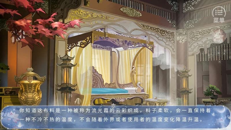 三界第一珍宝阁橙光完结破解版截图3