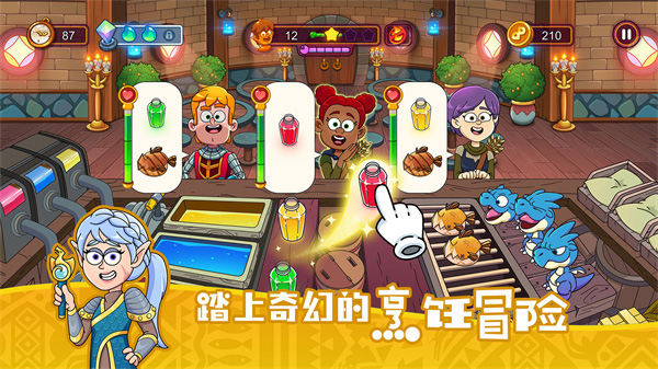 梦幻杂货店官方版截图1