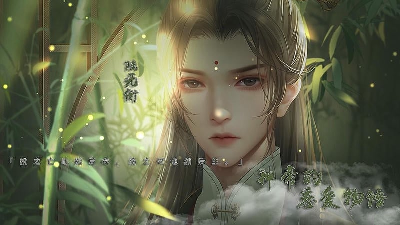 神帝的恋爱物语橙光破解版金手指截图3