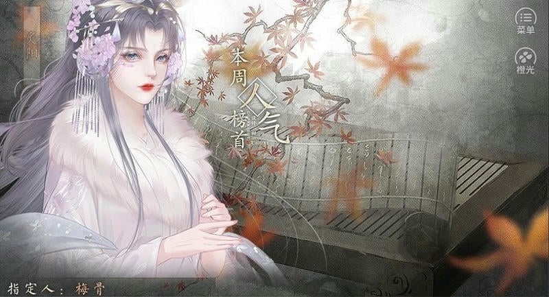 上古祸起橙光破解最新版 上古祸起橙光破解官方版