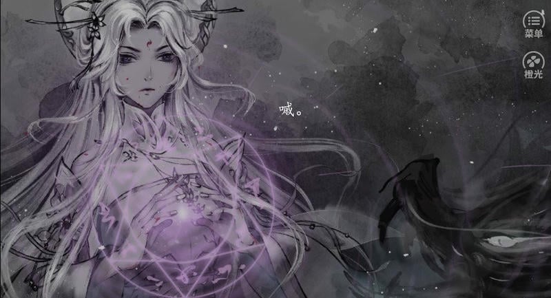 上古祸起清软破解版完结截图2