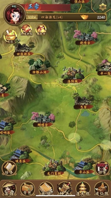 三国群英传2武林群侠传无限金币版截图3